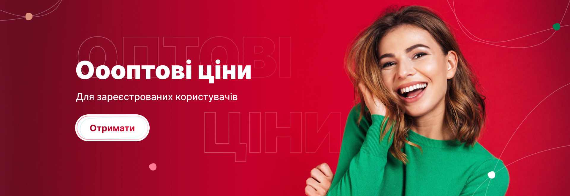 baner-crocet-2